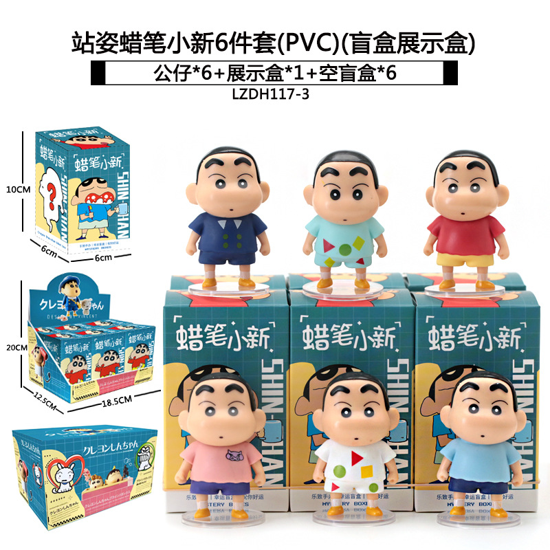 Sanliogou caja ciega Kulomi adivinación Meile Tipacha dibujos animados lindos modelos adornos de moda juegan lotes