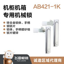 AB421-1K�C���i ݔ�����O���T�i 늾W���Ù��i �������T�i