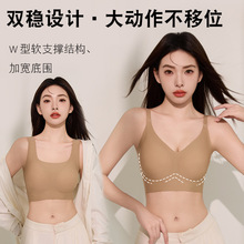 法式无痕粉底液内衣女小胸聚拢薄款收副乳防下垂背心式运动文胸罩