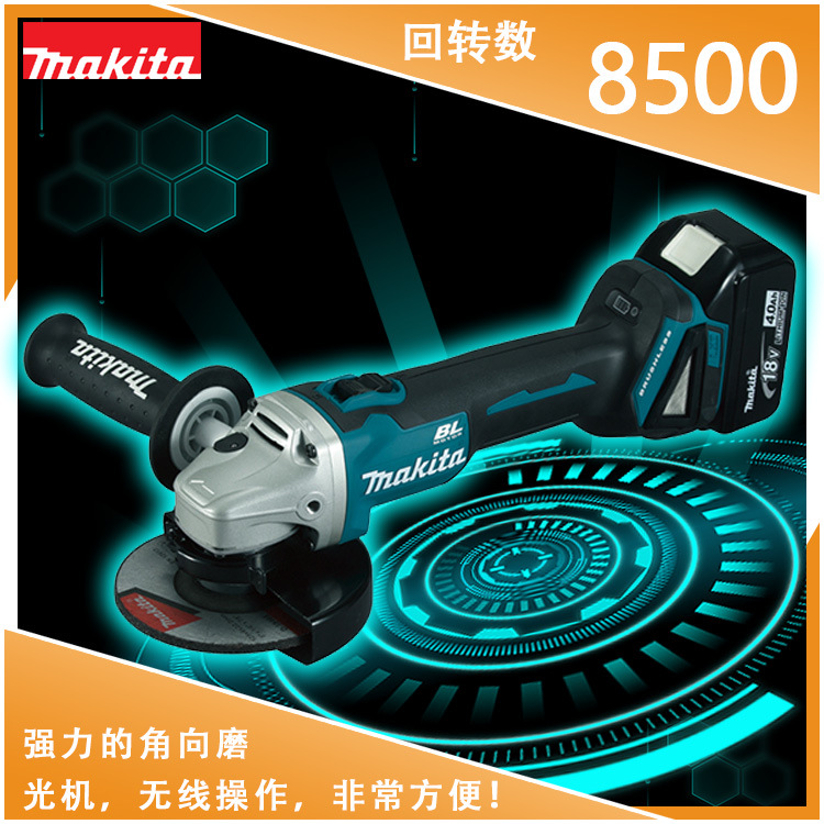 DGA504STJ  5.0 充电式角向磨光机 角磨机牧田125mm大功率打磨机