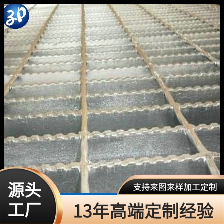 高防滑性能防坠落踏步齿形钢格板 规格齐全不锈钢锯齿钢格栅