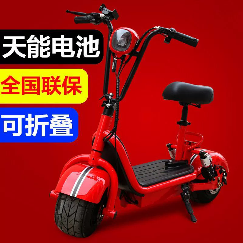 2025 новый маленький складной Harley скейтборд электромобиль для взрослых женщин мини-двухколесный аккумуляторный автомобиль студенческий автомобиль