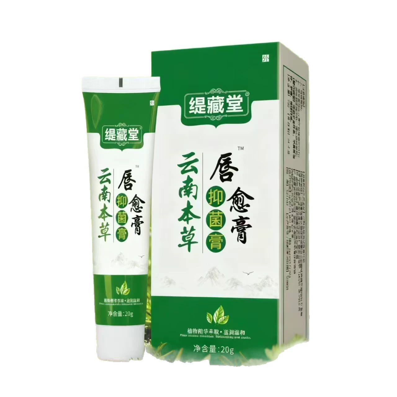 Yunnan Materia Medica Tизангтанг губная крема травянистый экстракт мягкого спот