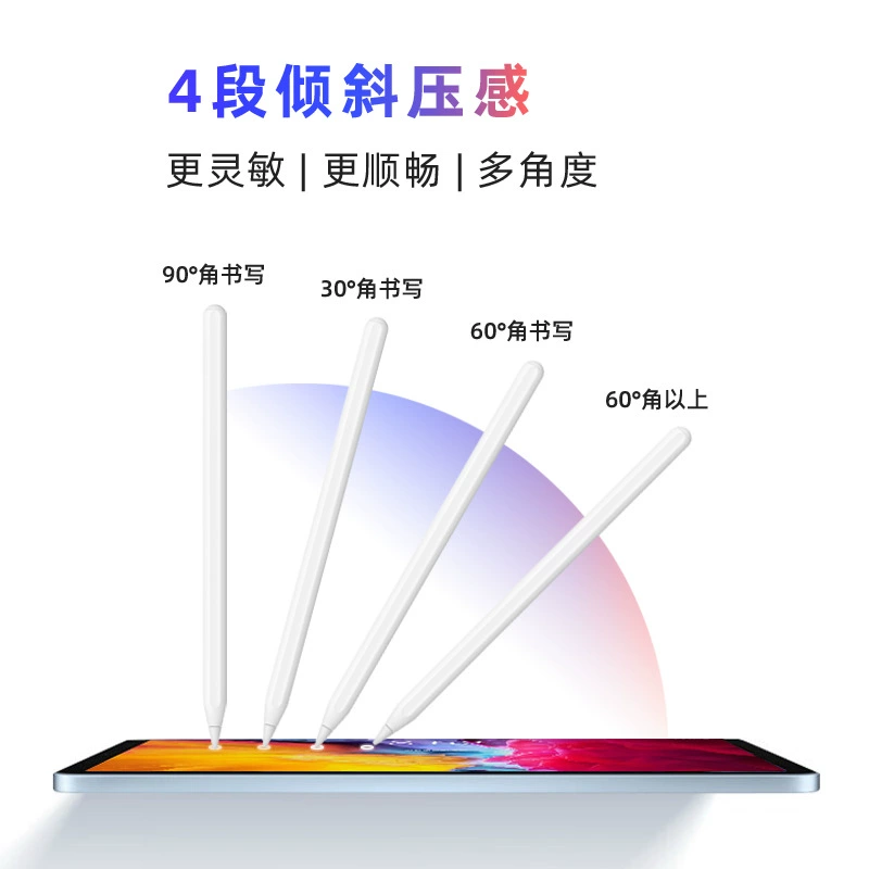 Ipad capacitor pen General applicable Apple Pencil tablet Active touch screen touch screen touch pen Apple handwriting pen