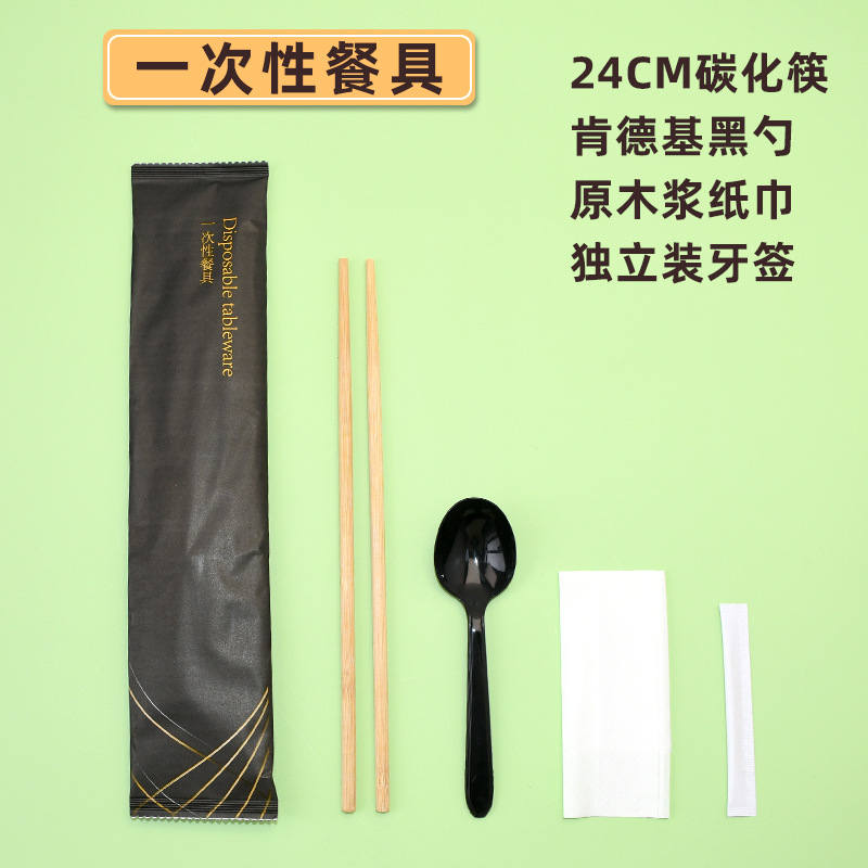 【1000세트】젓가락 24개 4피스 식기주머니