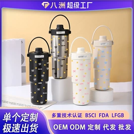 保温杯;保温壶/瓶;塑料杯