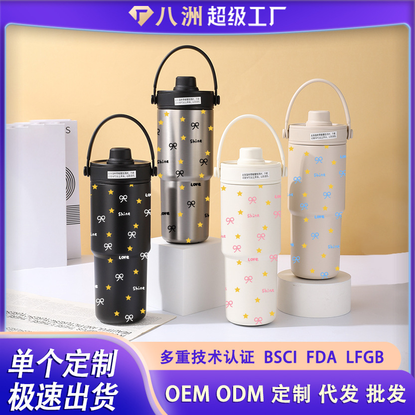 new ceramic inner pot coffee cup handle large capacity vacuum cup portable vehicle-mounted 30oz car ice heater water cup