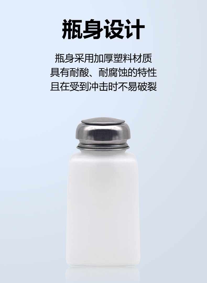 详情页第三版_08