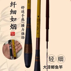 日本式鯉釣り竿手竿28調高炭素釣り竿台湾釣り道具セット竹節釣り竿硬調釣り竿