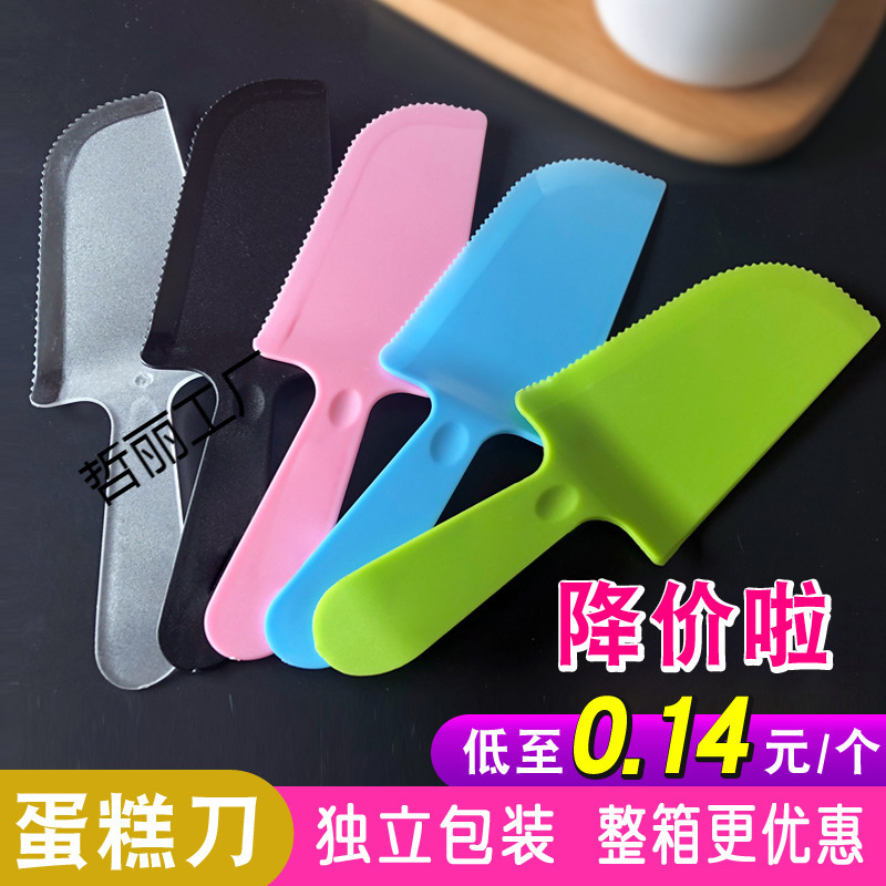 Disposable sawtooth 0 plastic cutter birthday cake birthday cake…