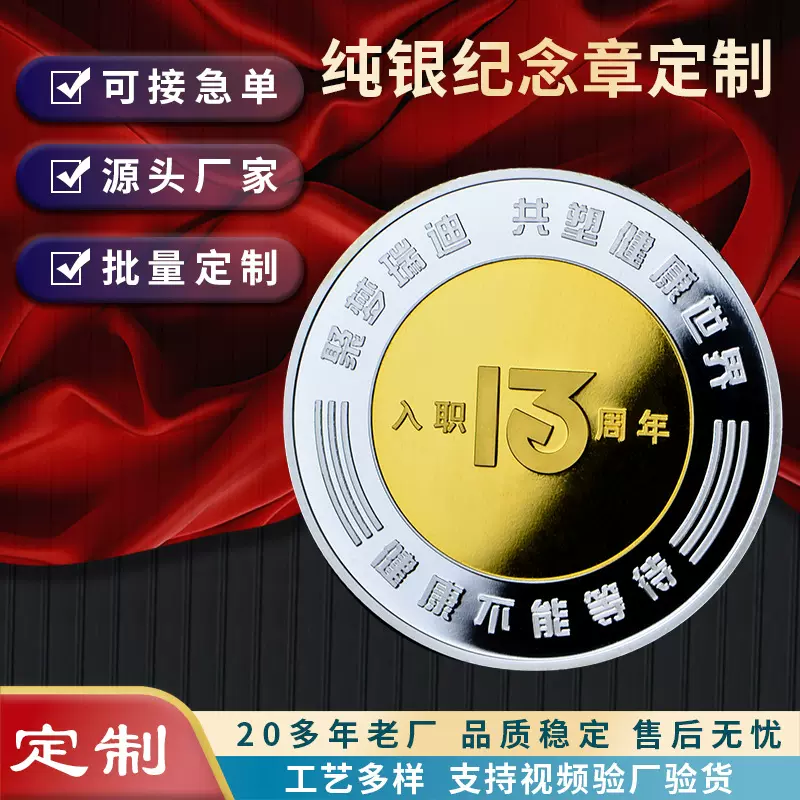 定做锌合金烤漆纪念币立体浮雕纪念章 复古奇特异型硬币diy定制