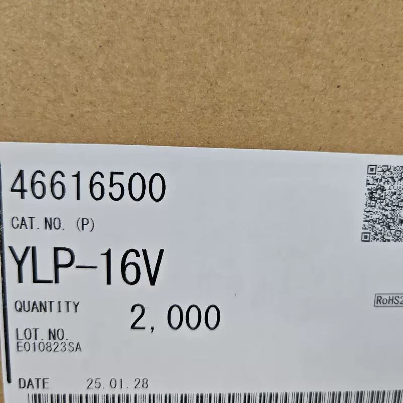YLP-16V/JST spot