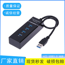 SֱN4USB 3.0 HUB һUSB 3.0ٷ־ 4HUBUչ