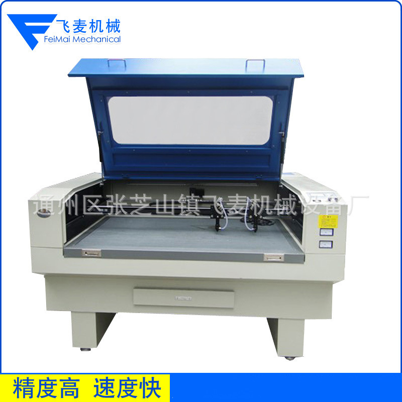 亚克力激光切割机 小型激光雕刻机 布料激光雕刻切割机 激光机