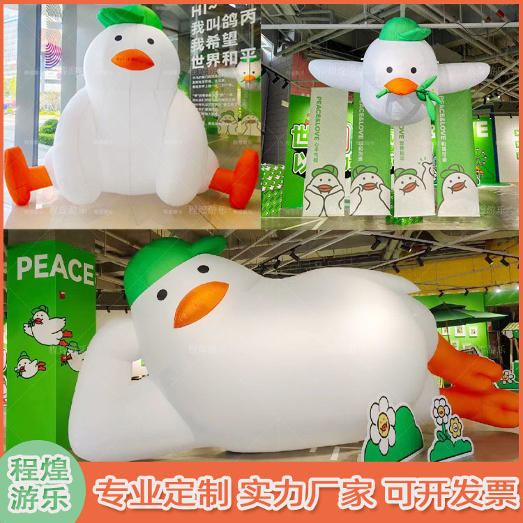 充气卡通鸽子玩偶动物企鹅鸭子气模景区市集展览主题派对道具美陈