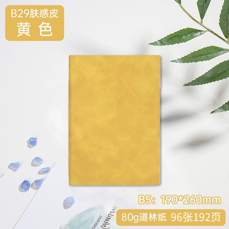 B5 노란색(80G/96장)