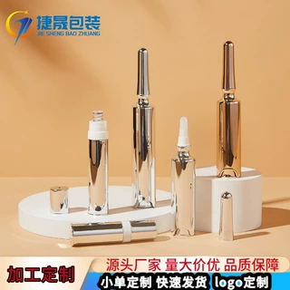 定制5ml10ml澳洲真空眼霜瓶水光针管安瓶分装瓶 超声刀包材分装瓶