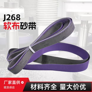 ܛ�����մ�ɰ��2100*50�X�Ͻ��P䓱��ر����Ò���ɰ���S�����l