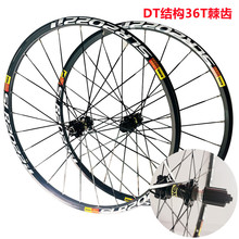 XINC��120����м�DT�X�Y��36T����ɽ������܇ֱ�����L��l݆�M