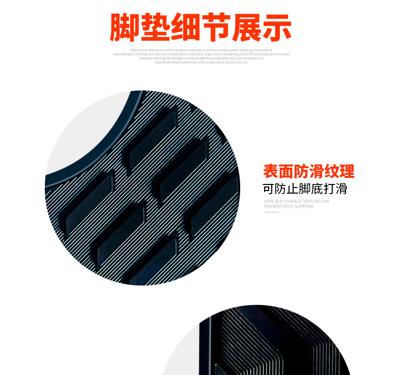 Applicable to No. 9 E110L electric car rubber foot pad No. 9 car JH1800DT-2 waterproof non-slip foot pad