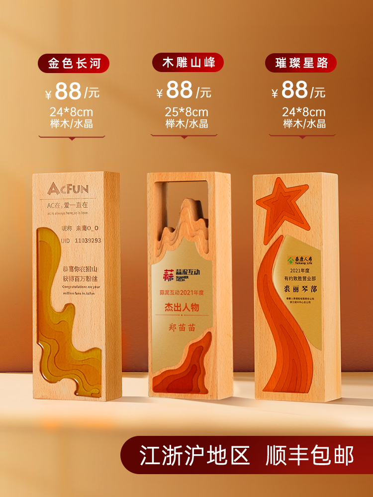 Bukeshanhe 크기는 사용자 정의를 지원합니다.