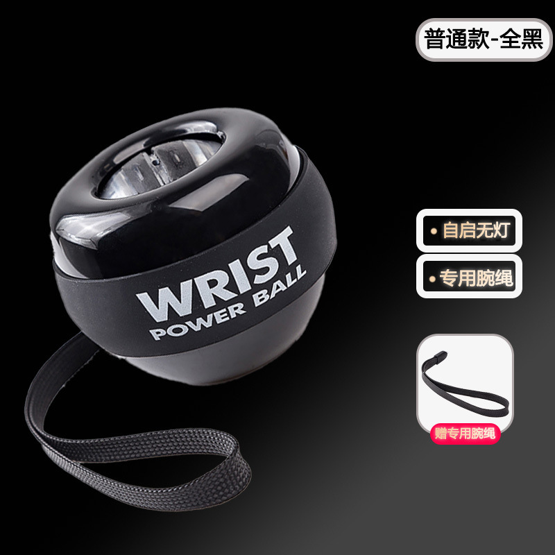 クロスボーダー腕力ボール七階ハンサム変色中学生アウトドアポータブル握力器神器玩具手首発光ボール|undefined