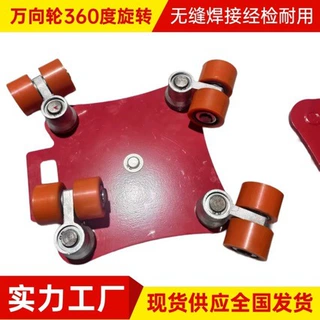 加工定制直行转向搬运小坦克车地平车钢轮胶轮重型万向坦克平移