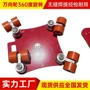 定制重型转向搬运平车
