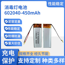 �늳ؾۺ���3.7��450����������늳�MSDS�J�C��늱��o�����늳�