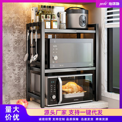 格納式キッチン収納ラック電子レンジラック家庭用二層カウンタートップデスクトップ炊飯器収納ブラケット
