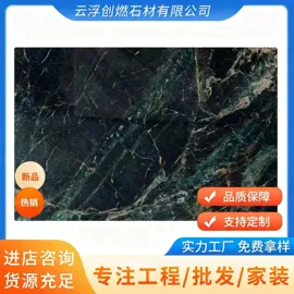 大理石;石雕;砂岩