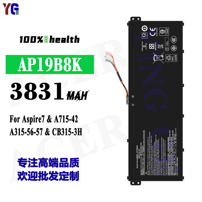 Suitable for Acer Aspire7/A715-42/A315-56-57/Cb315-3H Notebook Battery Ap19B8K