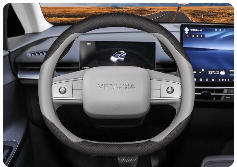 2026 Model Venucia Vx6 Steering Wheel Cover, Large Flat Surface, 25 Model Dongfeng Exclusive Car Accessories, Four-Season Steering Wheel Cover