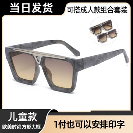 太阳镜;儿童太阳镜;框架眼镜
