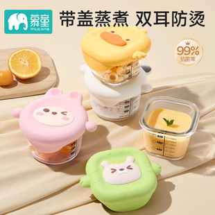 �����oʳ�벣�����r�������󵰸��뱭ģ��ȫ�׋냺���oʳ��