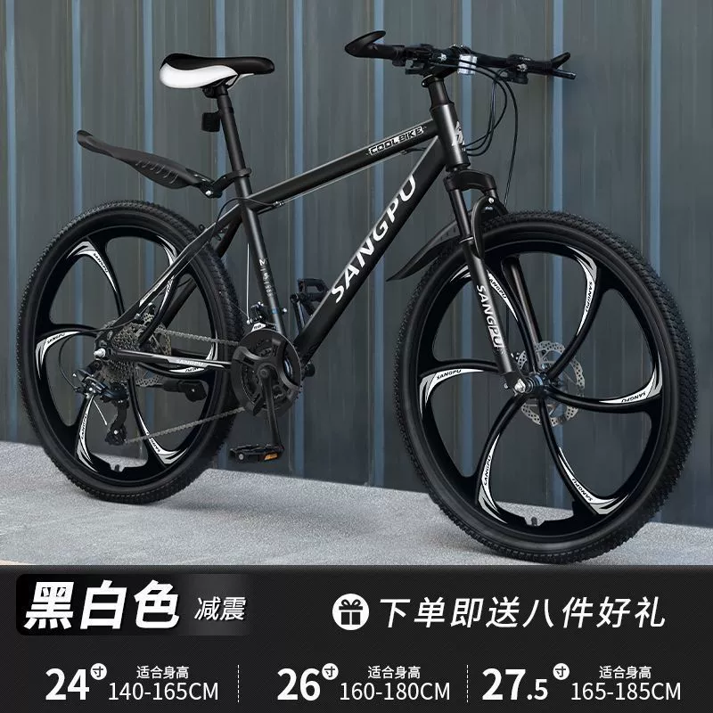Горный велосипед 24" 7‑скор., амортизирующая рама, внедорожный унисекс (140–165 см, 12 кг)