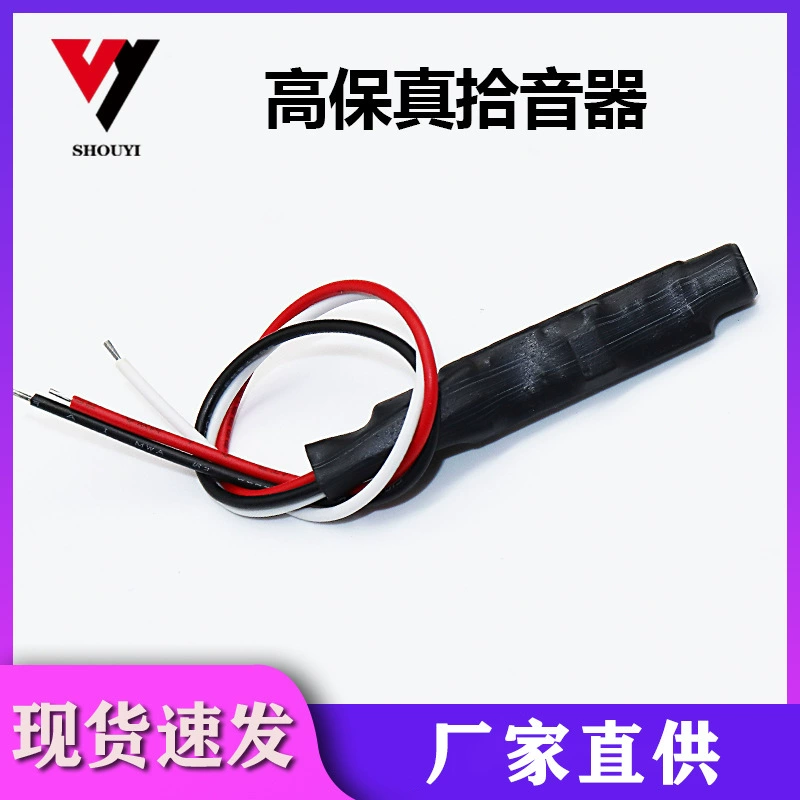 Монитор пикап Оптовая Сварка производитель пикап высокой точности