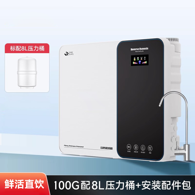 Purificador de agua doméstico de cocina bajo osmosis inversa toda la casa de agua purificadora de tres piezas de cocina nueva máquina de tubería filtrado de agua del grifo