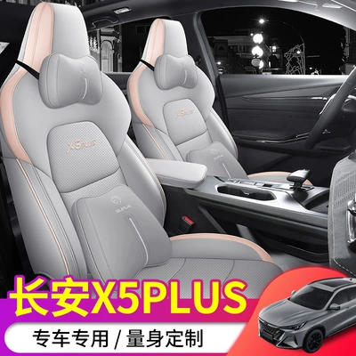 Seasons Universal Seat Cover, Modelə uyğun (Original) oturacaq örtükləri