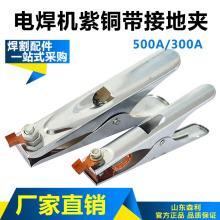 늺��C�廡���C�ӵ؊A300/500A���F���A�ӵؾ� 늺��A�~��������