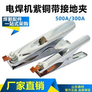 늺��C�廡���C�ӵ؊A300/500A���F���A�ӵؾ� 늺��A�~��������