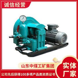 3NB-150/7-7.5泥浆泵发货及时矿用泥浆泵工厂直营矿用泥浆泵