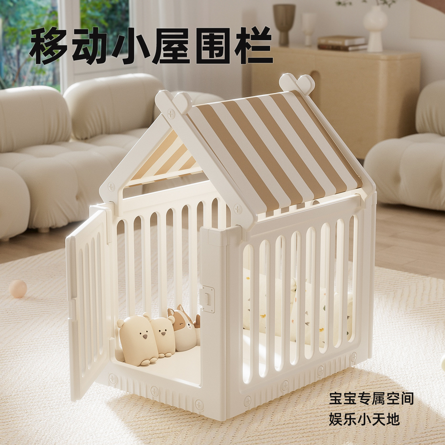 Small House Playpen for Children, Indoor Baby Safety Fence with Wheels, Children's Mobile Playpen, Crawling Mat Fence