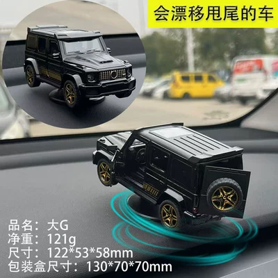 Car ornaments, Model Tail Flick Rotating - big-g-black