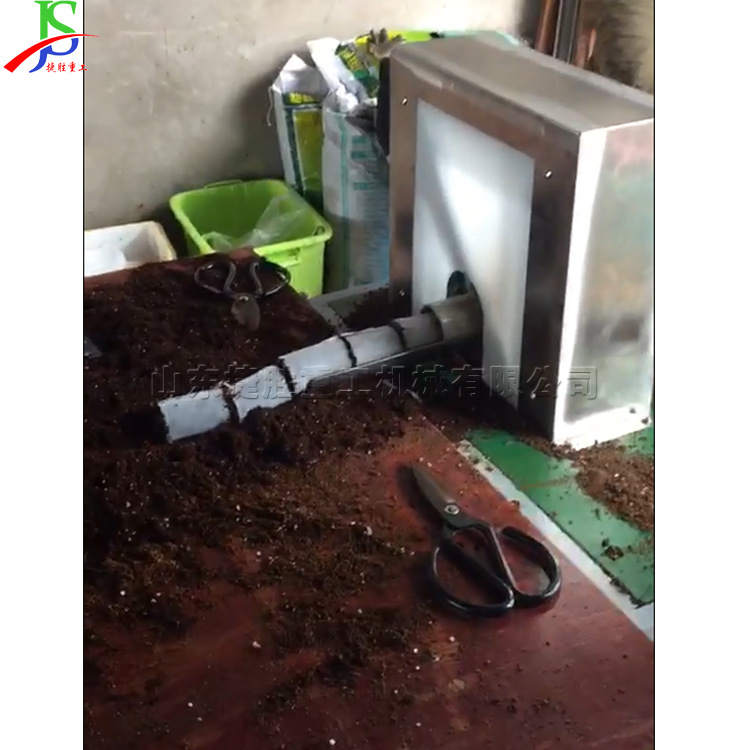 Máquina formadora de bloques de nutrición no tejida máquina automática de briquetas de plántulas base ligera bolsa de malla horizontal que hace el equipo