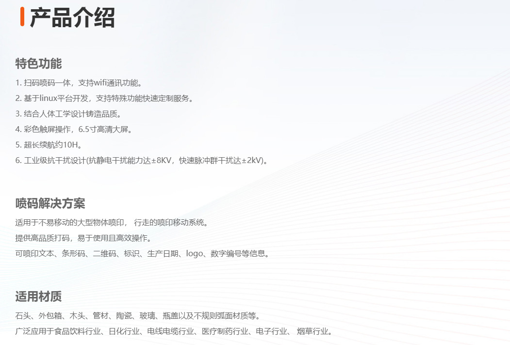 详情0