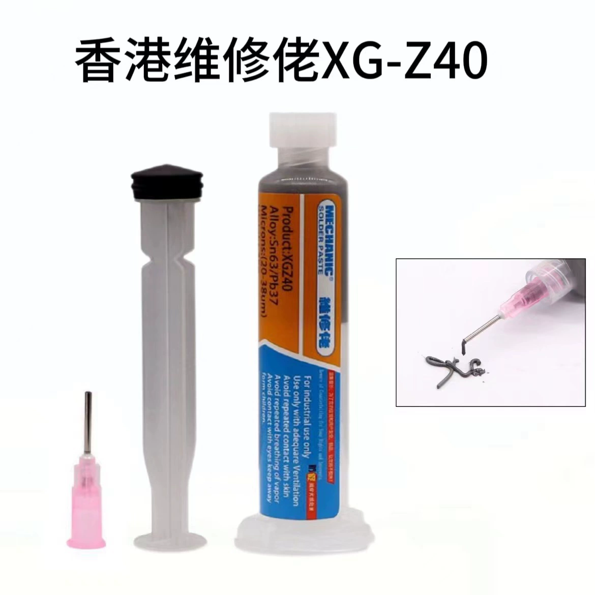 Оригинальный Гонконгский ремонтный паяльная паста SMT паяльная паста BGA паяльная паста шприц XG-Z40 паяльная паста 10CC