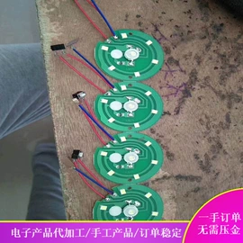 电子组装加工;电工电气加工;其他电子加工
