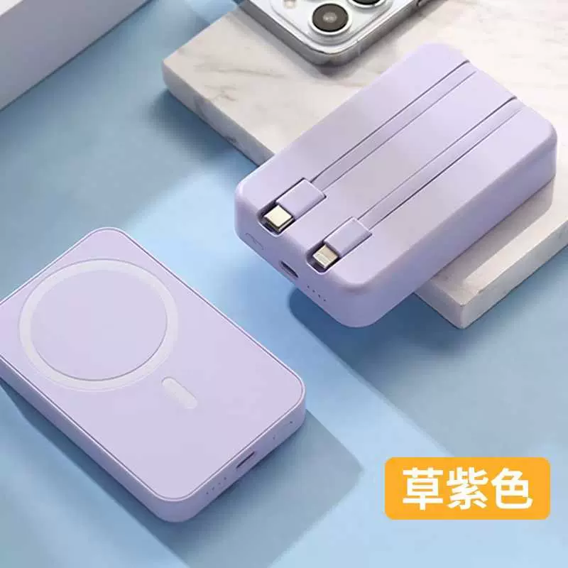 迷你自带四线充电宝20000毫安大容量企业移动电源礼品定LOGO