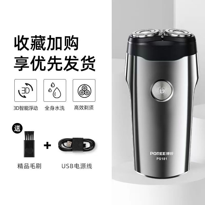  Боруи 181   + $2.33 